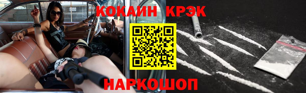 ГАШИШ Вышний Волочёк