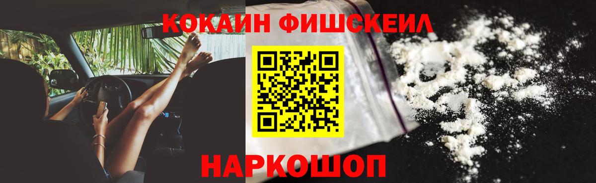 Вышний Волочёк  КОКАИН Перу  Вход с VPN 