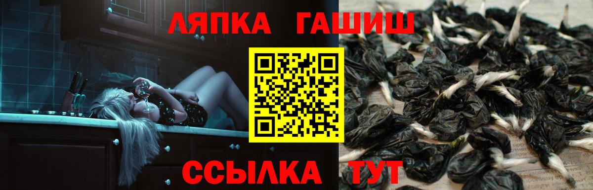 ГАШ AMNESIA HAZE  где купить наркотик  Гашиш Изолятор  Вышний Волочёк  Вход с VPN 