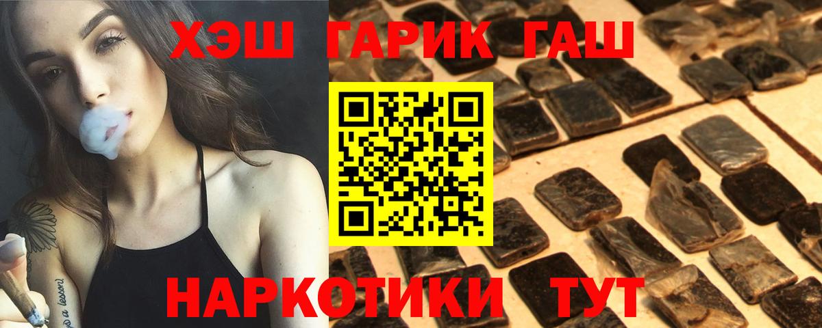 ГАШ Изолятор Вышний Волочёк