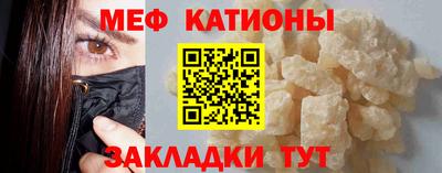 стаф Балаково
