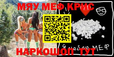 мескалин Аргун