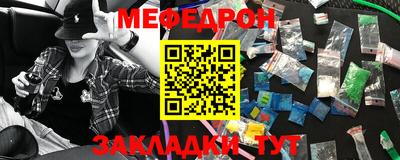 мескалин Бузулук