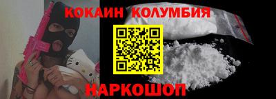 стаф Балаково