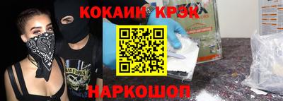 стаф Балаково
