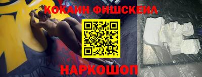 скорость Апшеронск