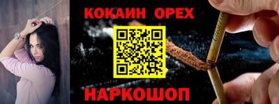 амфетамин Беслан