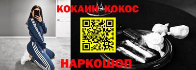 меф Берёзовский