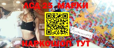 стаф Балаково