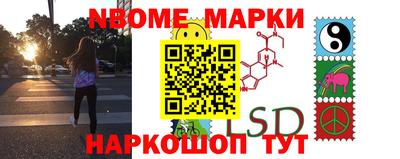 амфетамин Беслан