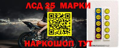 марки nbome Апрелевка