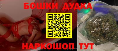 скорость Апшеронск