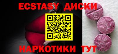 амфетамин Беслан