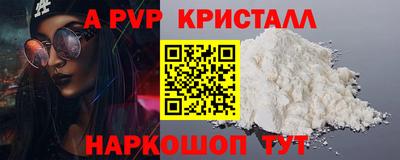 jwh Балашиха
