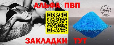 мескалин Аргун