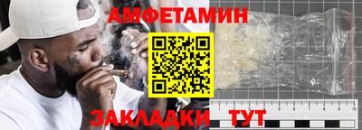 стаф Балаково