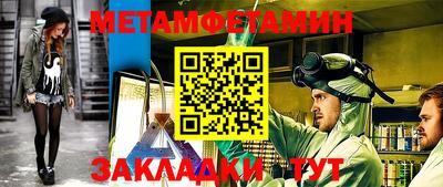 стаф Балаково