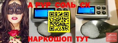 марки nbome Апрелевка