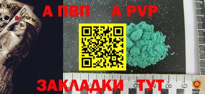 jwh Балашиха