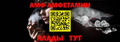 стаф Балаково