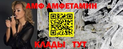 мескалин Аргун