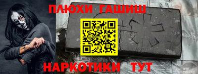 jwh Балашиха