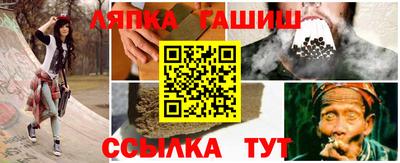 амфетамин Беслан