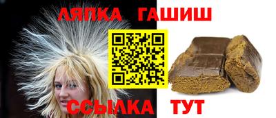 стаф Балаково