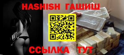 амфетамин Беслан