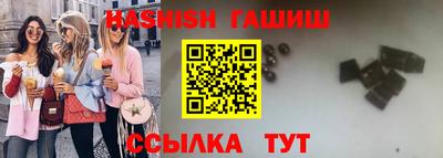 скорость Апшеронск