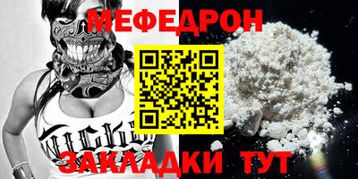 mix Балахна