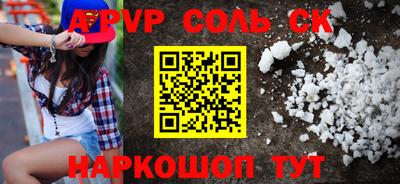 скорость Апшеронск