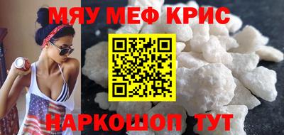стаф Балаково