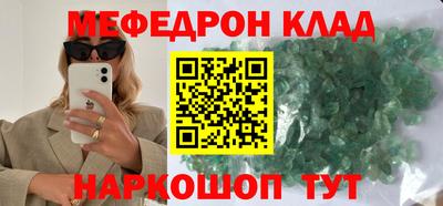 скорость Апшеронск