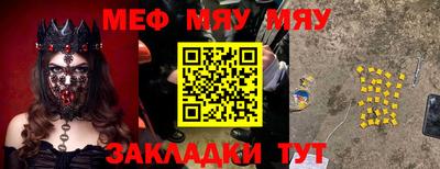 стаф Балаково