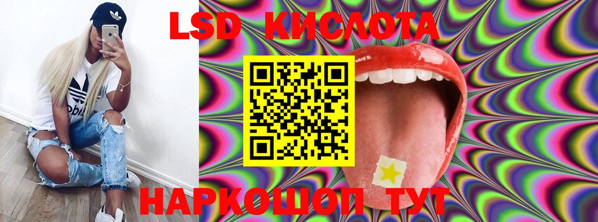 Вышний Волочёк  LSD-25 экстази ecstasy  Вход с VPN  Лсд 25 экстази кислота 