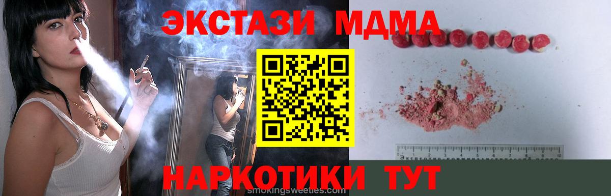 MDMA VHQ  MDMA crystal  Вход с VPN  Вышний Волочёк 
