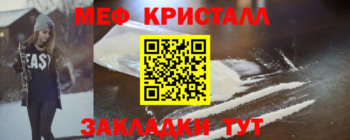 Каннабис  Гашиш  Вышний Волочёк  COCAIN  Кокаин  Кетамин  Alpha-PVP СОЛЬ кристаллы  Вход с VPN  Мефедрон кристаллы  MDMA  ГАШИШ 