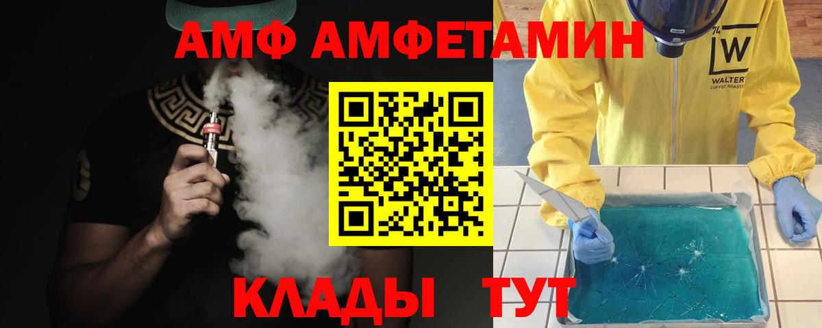 Первитин кристалл Вышний Волочёк