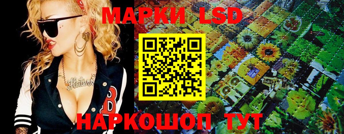 Марки 25I-NBOMe 1,8мг  Марки 25I-NBOMe 1,8мг  Вышний Волочёк  Марки N-bome  Вход с VPN 
