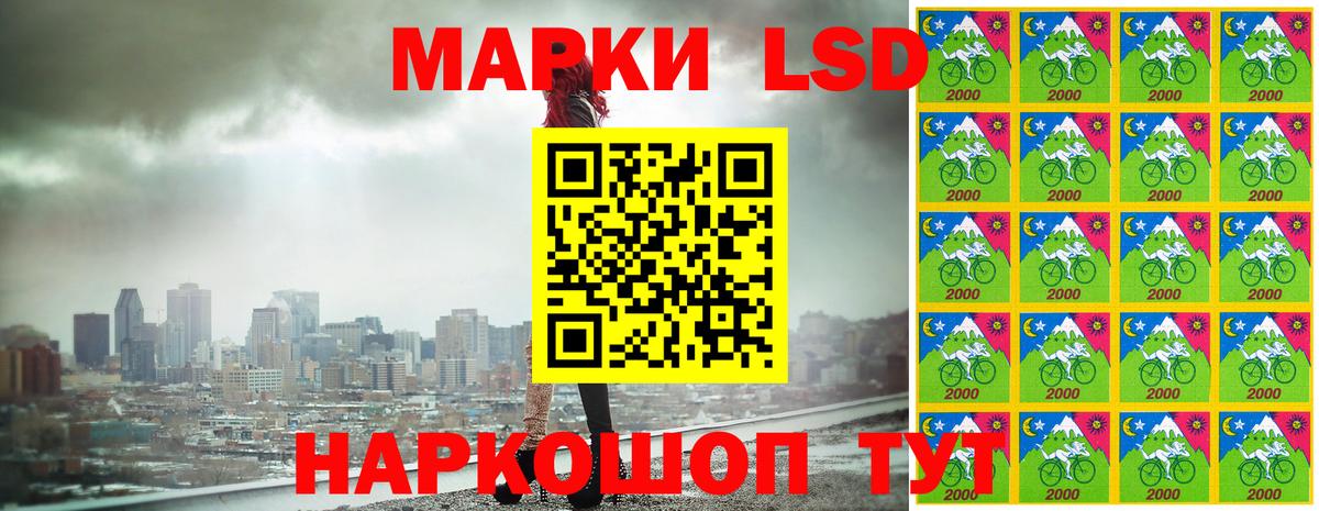 Наркотические марки 1500мкг Вышний Волочёк