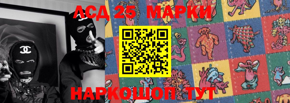 Марки NBOMe  Вышний Волочёк  Марки N-bome 1,8мг 