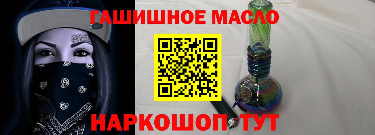 Дистиллят ТГК Wax Вышний Волочёк