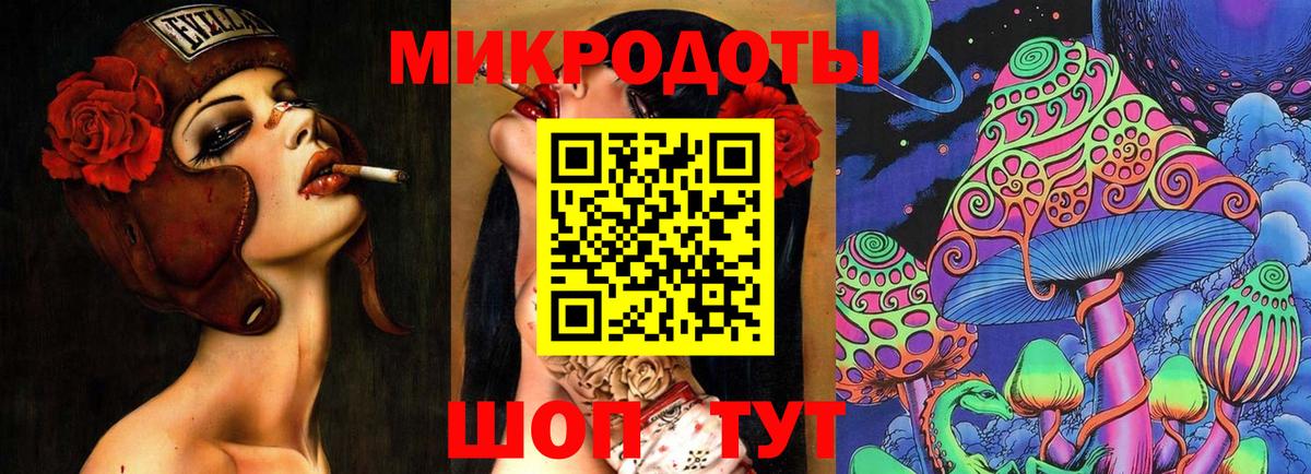 Вышний Волочёк  Псилоцибиновые грибы мухоморы  Вход с VPN  Галлюциногенные грибы GOLDEN TEACHER 