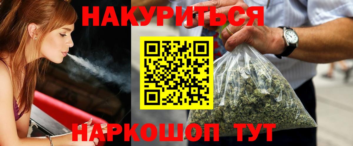 Шишки марихуана индика  Вышний Волочёк  Бошки марихуана тримм  Бошки Шишки OG Kush 