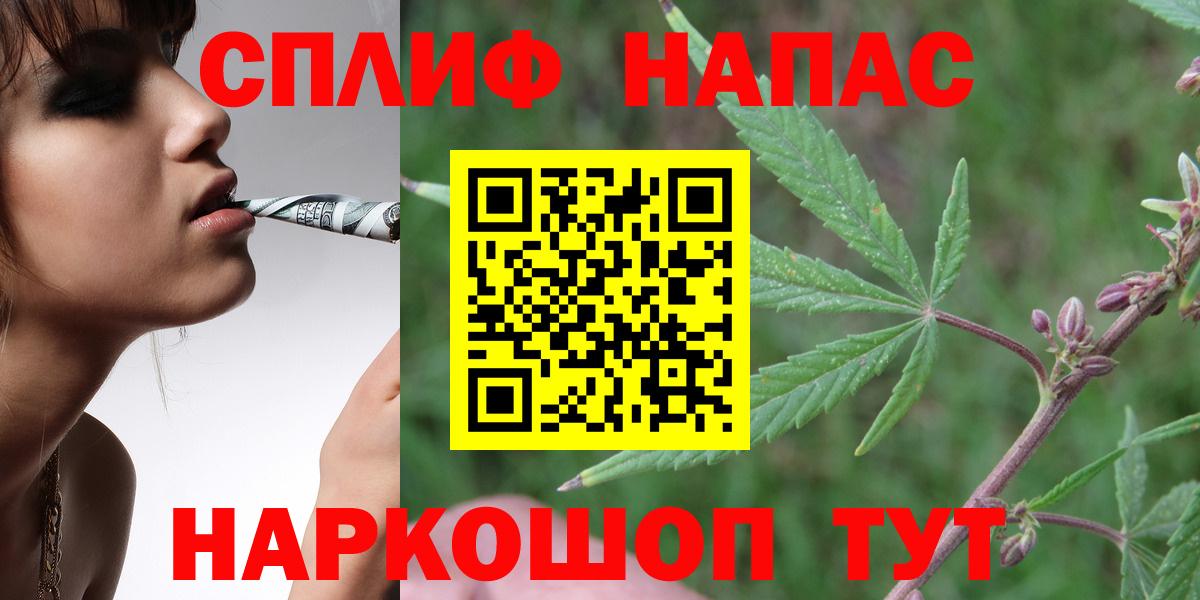 Бошки Шишки Ganja Вышний Волочёк