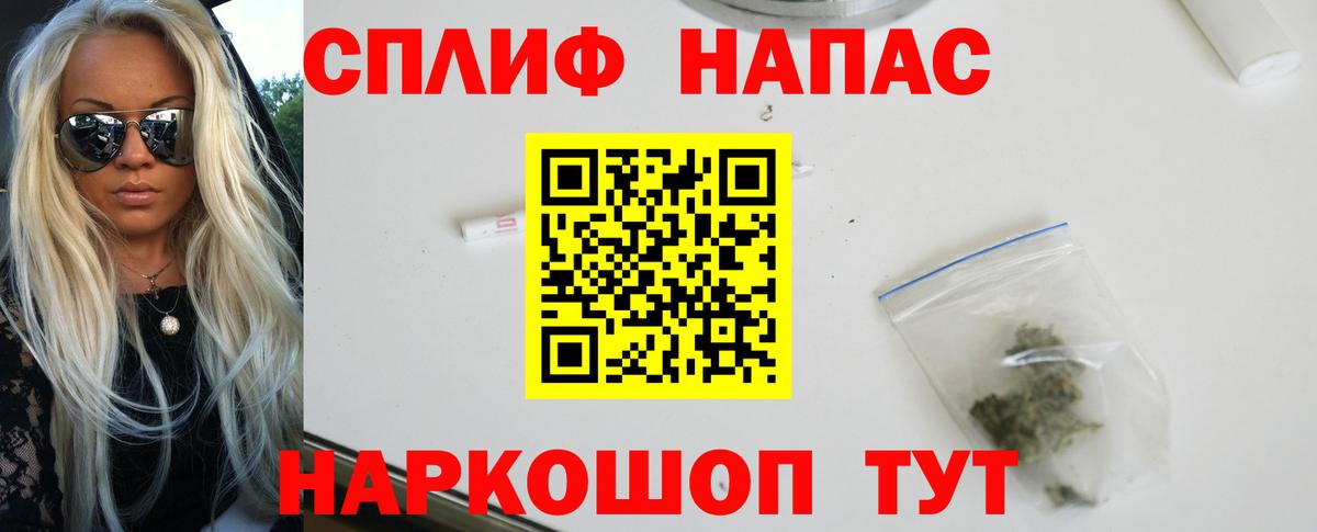 Канабис план  МАРИХУАНА индика  Канабис индика  Вышний Волочёк  Вход с VPN 
